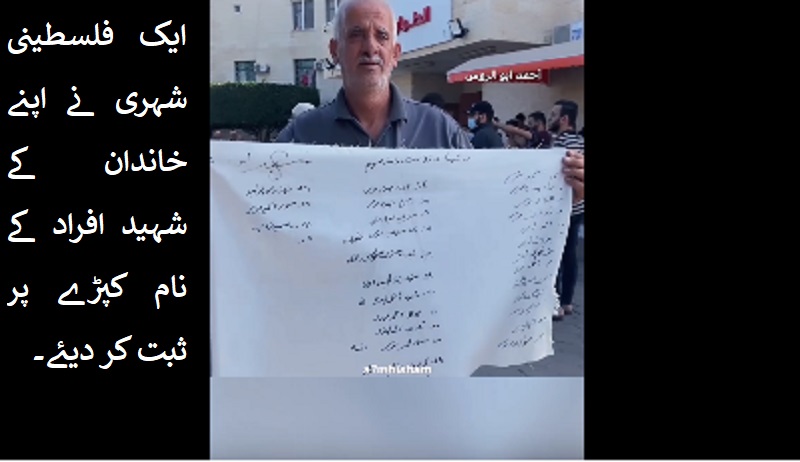 غزہ پر اب تک کی صہیونی بمباری میں 10569 فلسطینی شہید 24475 زخمی / صہیونی جنونیت کی انتہا، کل رات 250 مقامات پر بمباری  