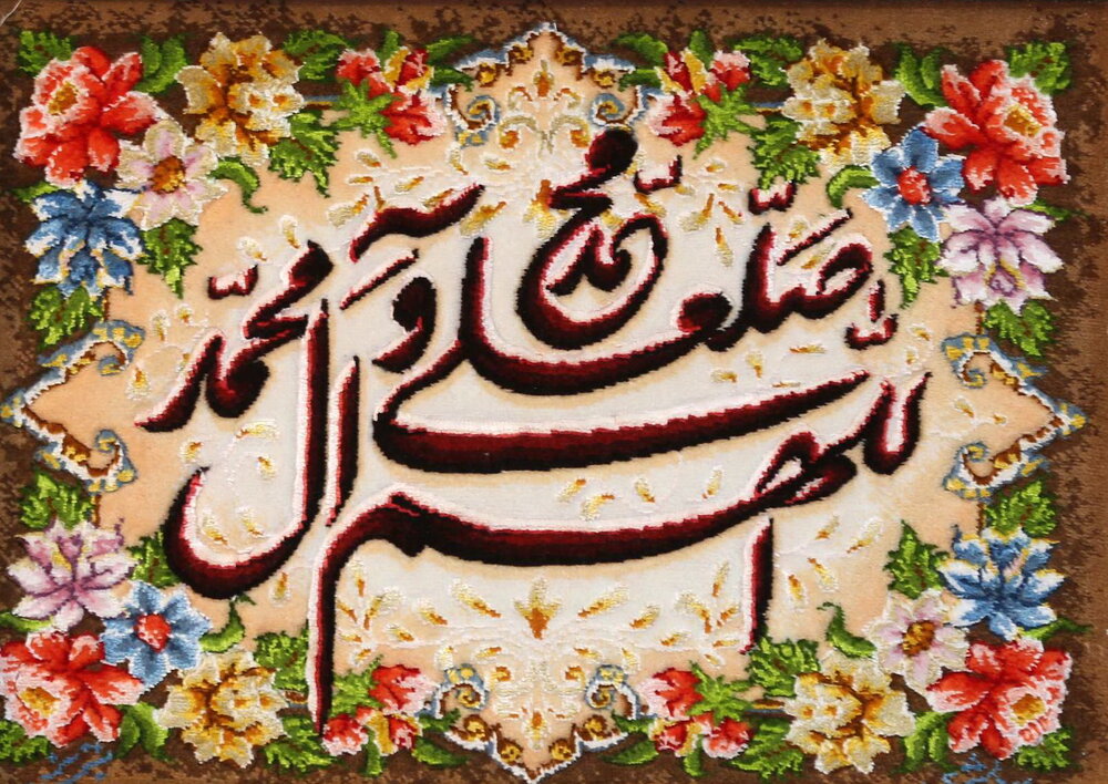 Fıkıh Açısından Salavat
