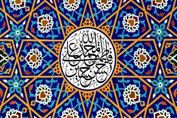 El "hogar" del Profeta Muhammad