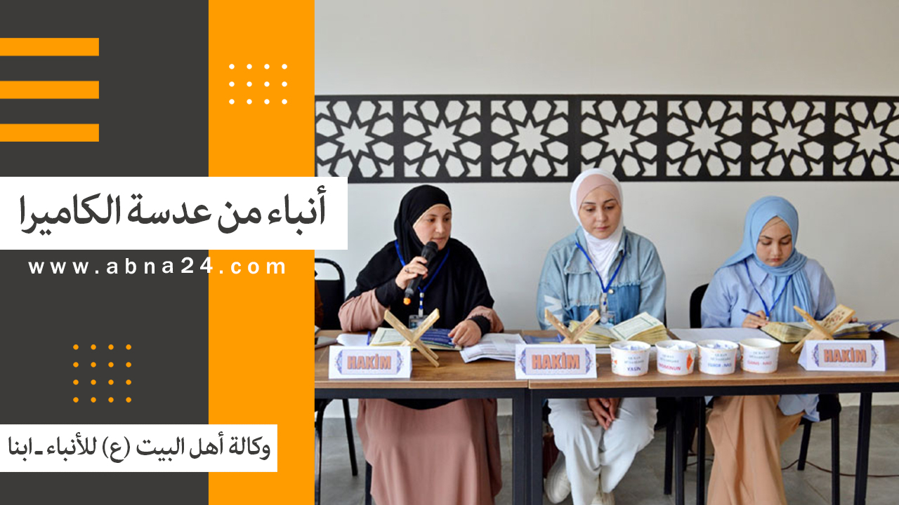 فیدیو/ الاخبار المصورة عن الأحداث في العالم