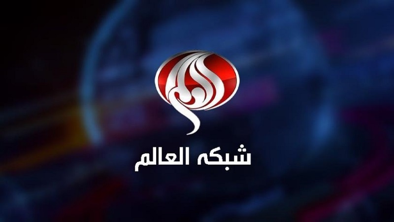 Iran: Attacco sionista all'ufficio di rete di Al-Alam a Gaza Iran: Attacco sionista all'ufficio di rete di Al-Alam a Gaza
