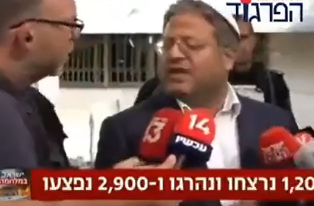 Video: Hardcore Israeli Minister 'Itamar Ben-Gvir' avoids answering journalists questions 