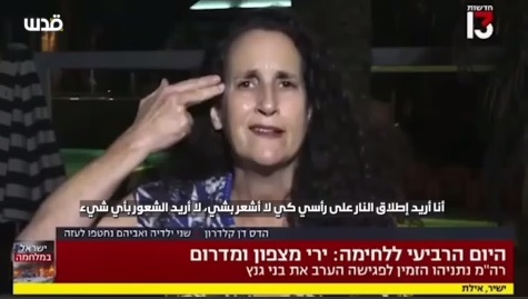 فيديو | مستوطنة صهيونية: سنرحل ولن نعيش هنا، تعرضنا للخيانة من نتنياهو والحكومة