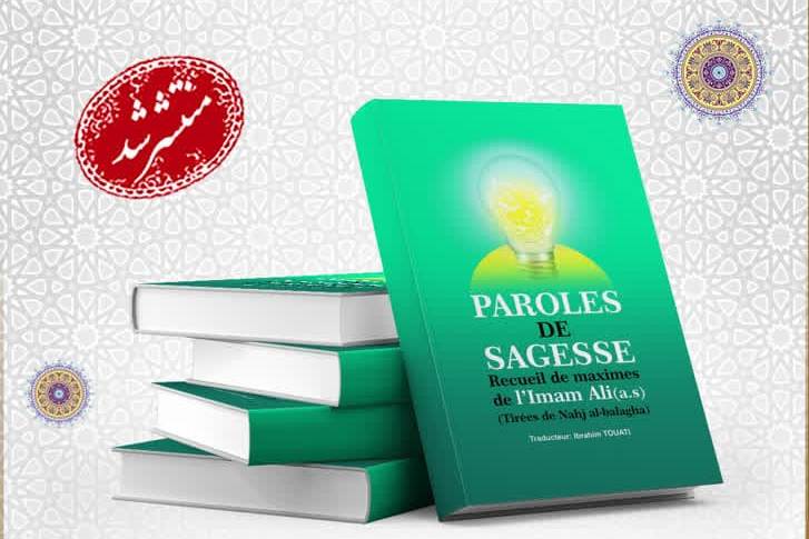 Book on “Words of wisdom” of Imam Ali published in French