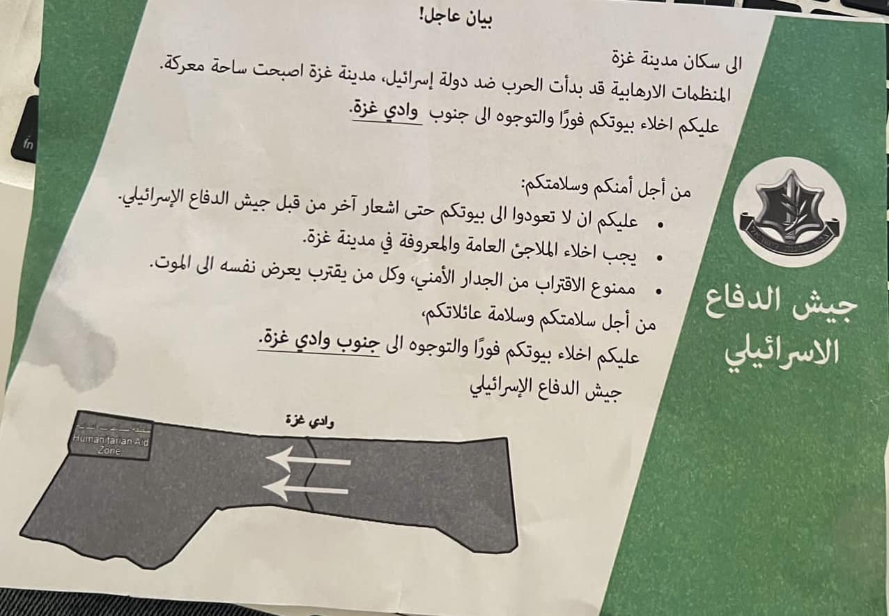 Israeli army dropped leaflets ordering residents to leave their houses towards south of Gaza