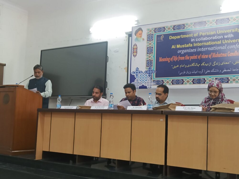 Imam Khomeini, Gandhi Conference held in India