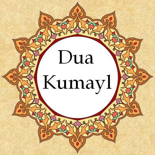 Video: Ceremony of Dua Kumayl recitation held in Nairobi, Tanzania