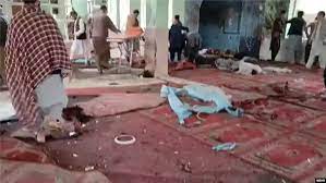Video: Blast at mosque in Afghanistan's Baghlan