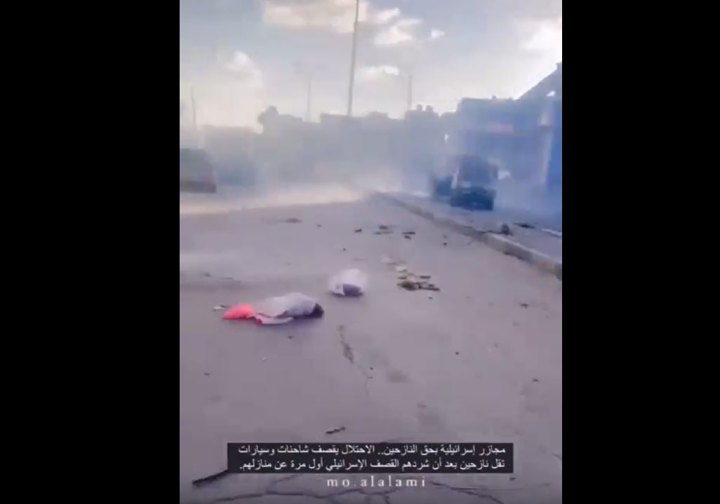 Video +18: Horrible footage from Gaza as Israeli airstrikes hit convoy of civilian cars, +70 martyred