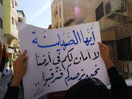 مظاهرات حاشدة في البحرين تأييداً للمقاومة الفلسطينية وتنديداً بالعدوان الإسرائيلي على غزة