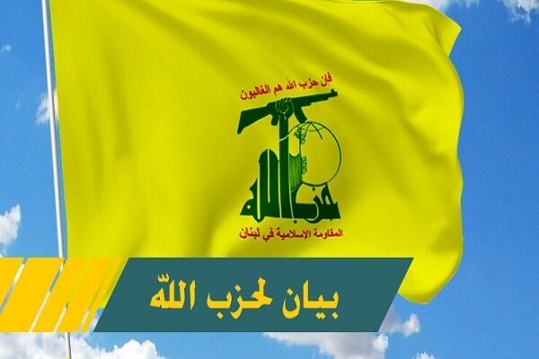 حزب الله يعلن استهداف 5 مواقع صهيونية في مزارع شبعا