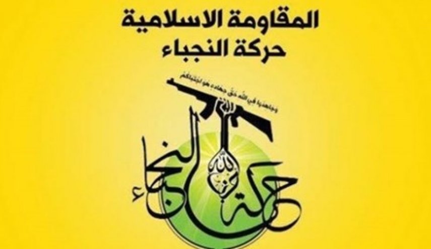 حركة النجباء:إن الأقصى بوصلة المقاومة وغزة قطب لا تكسر