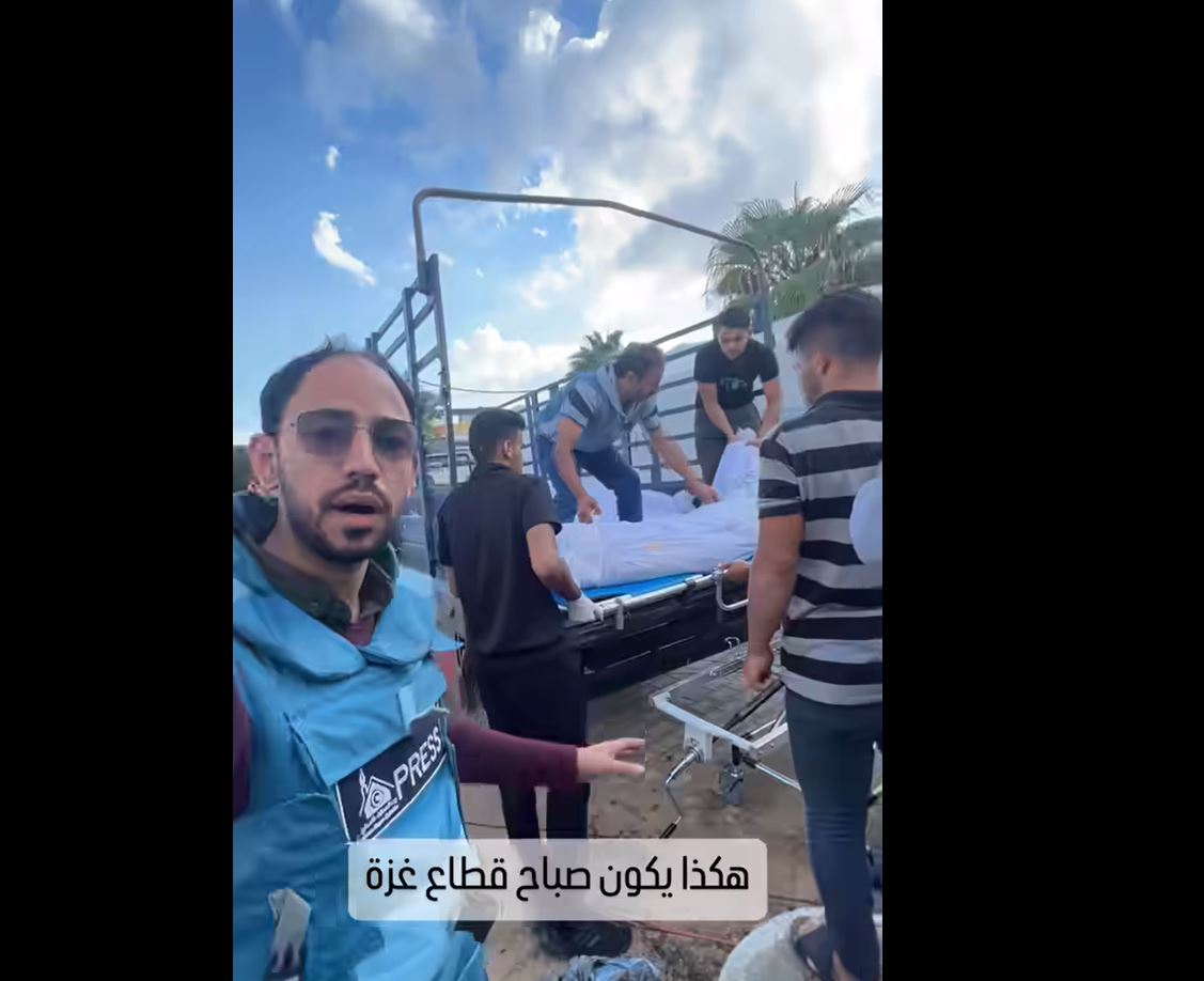 Video: Situation of Gaza Strip in this morning