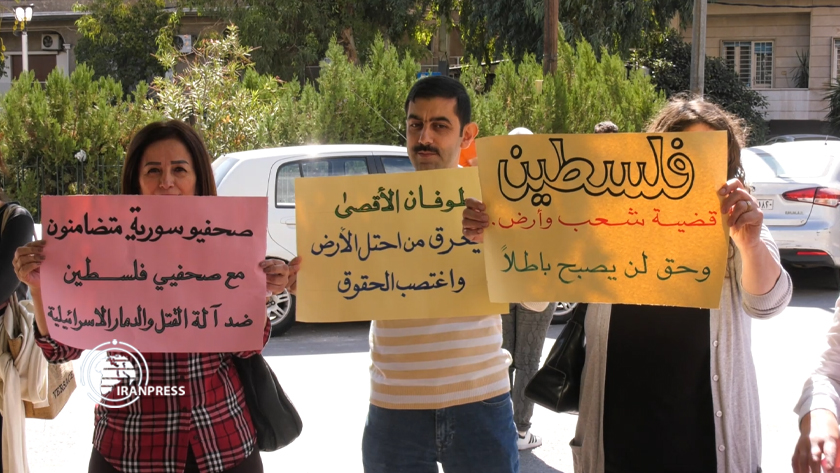 Syrian Journalists rally in Support of Gaza