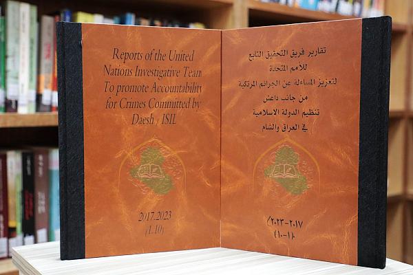 إصدار كتاب حول تقارير الأمم المتحدة بشأن جرائم داعش