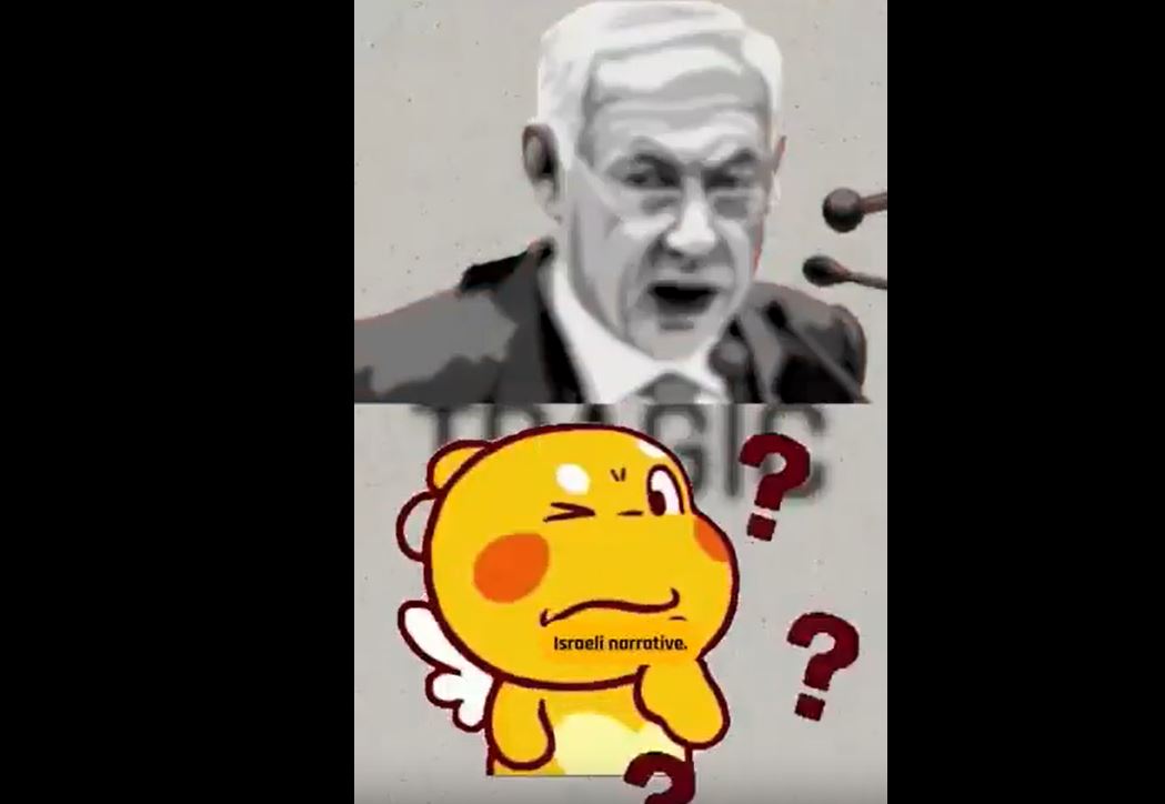 Video: Who's telling truth Israel or Resistance forces? 
