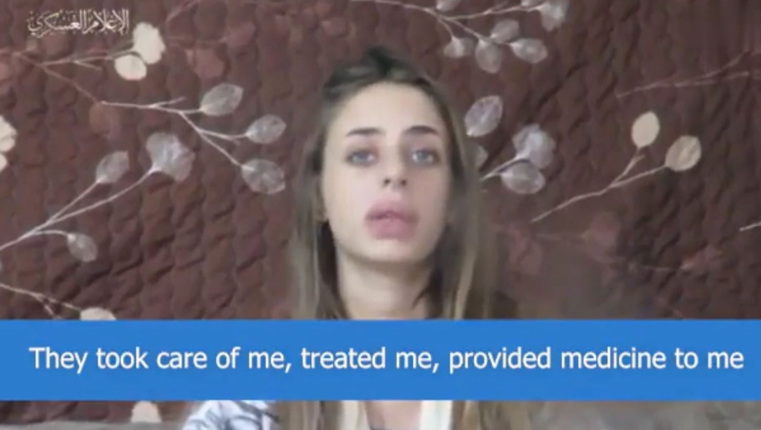 Video: Israeli captive woman talking about medical treatment and calling for her release