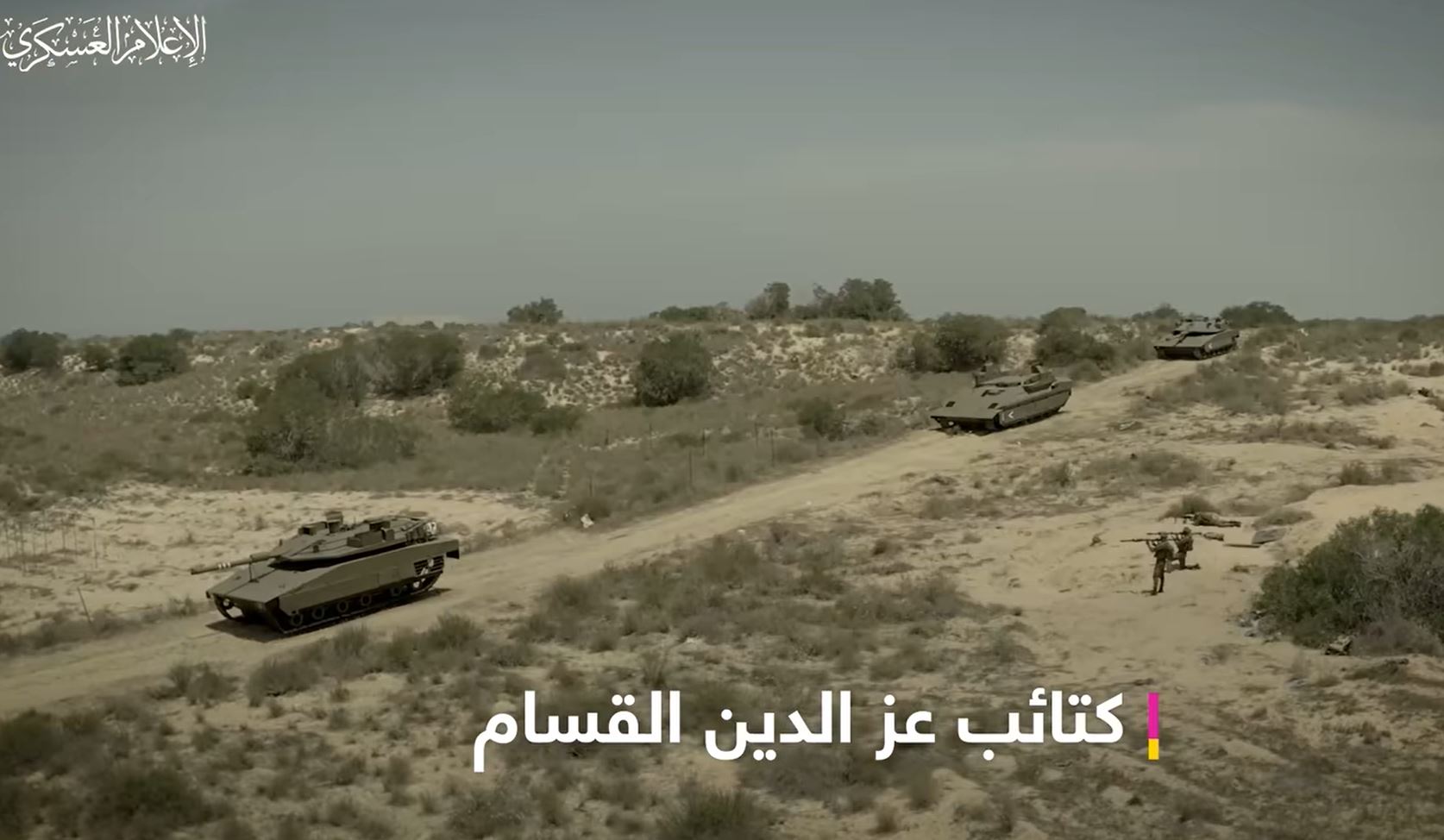 Video: A message from Al-Qassam Brigades to Israeli regime