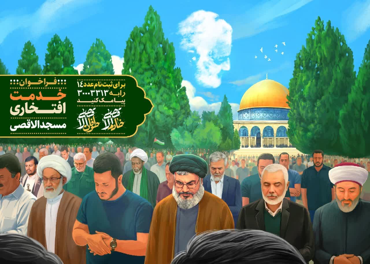 استعدادات مسجد جمكران لإقامة صلاة الجماعة في المسجد الأقصى