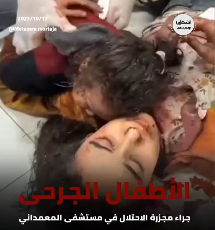 Video: Israeli occupation commits massacre at Baptist Hospital in Gaza, mostly children