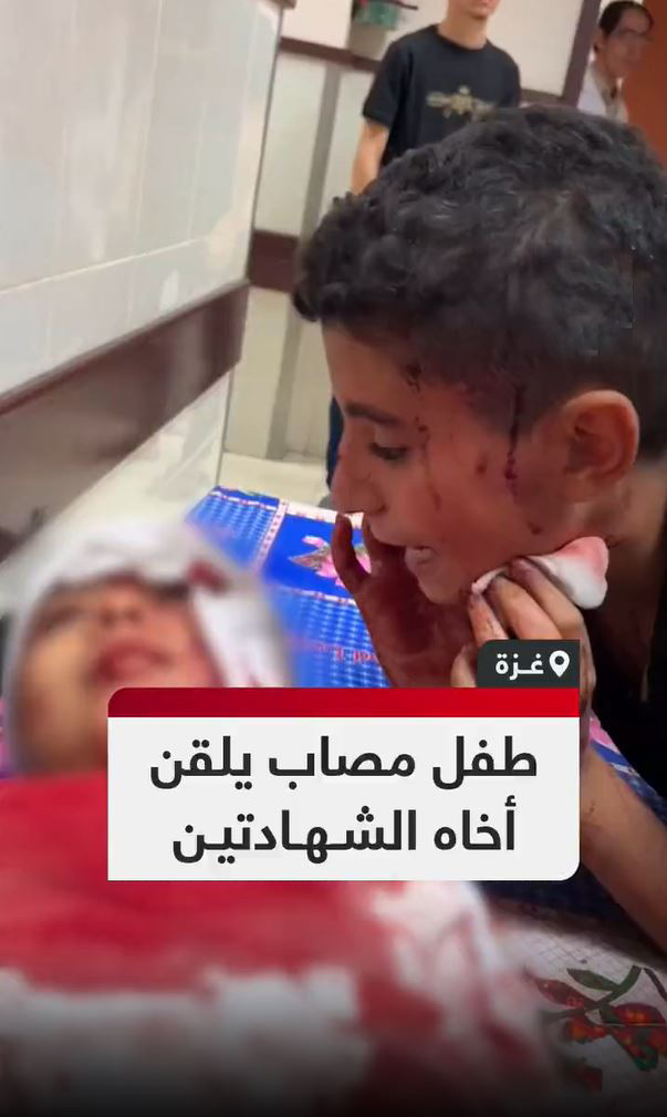 Video: An injured Palestinian child teaches his brother Shahada after Israeli massacre at Gaza Hospital