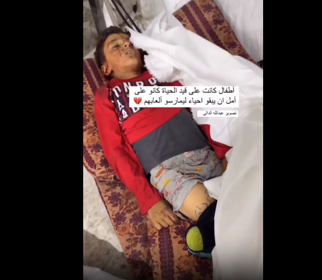 Video: He was playing before Israeli missiles damaged his home and claimed his life!