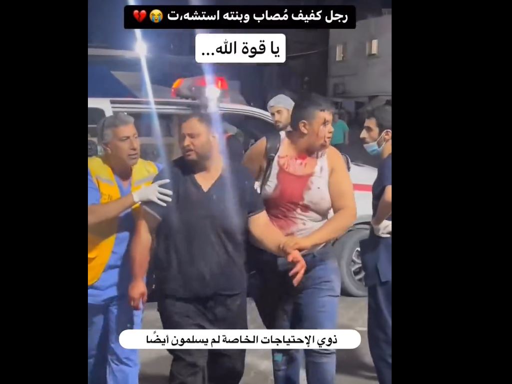 Video: Even disabled people haven’t spared from Israeli attacks on Gaza