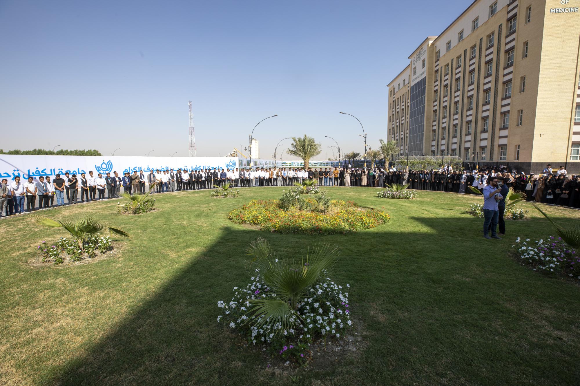 Al-Kafeel university affiliated to al-Abbas shrine organizes a solidarity with Gaza