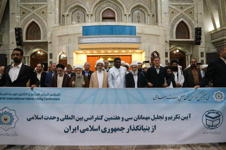 Mga panauhin ng Islamic Unity Conference ay nag-bagong tipan sa mga prinsipyo ni Imam Khomeini (ra)