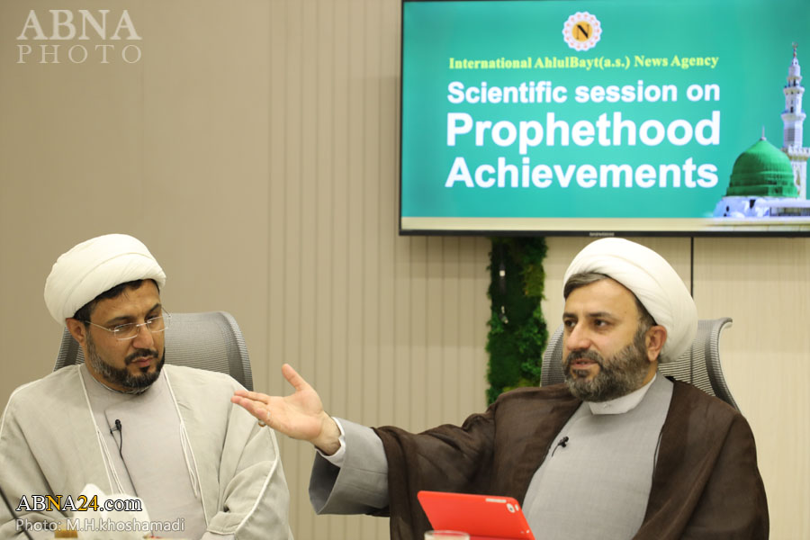 Video: Achievements of Prophethood (Part 1)