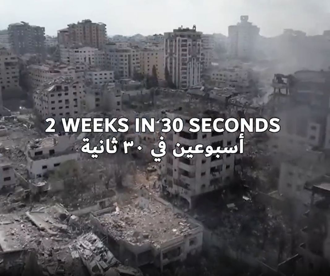 Footage recaps last 2 weeks in Gaza in 30 seconds