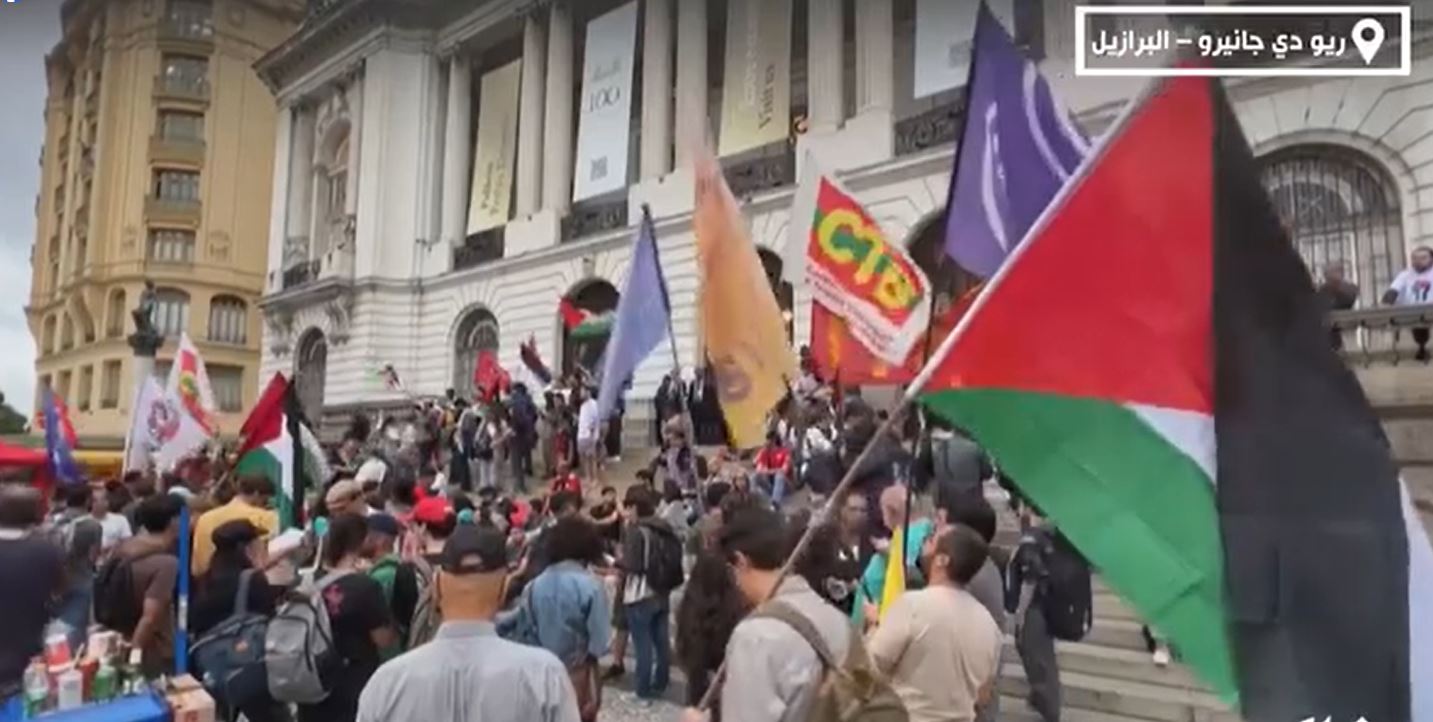 Video: A demonstration in Brazil in solidarity with Palestine