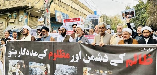 Rally in solidarity with Palestinians held in Quetta, Pakistan