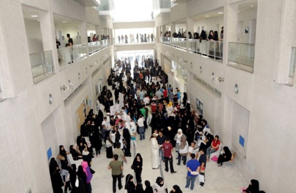 "جامعة البحرين" تهدّد الطلبة بـ "لائحة الجزاءات" إذا نظّموا تجمُّعات مناصرة لغزة وفلسطين