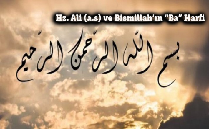 Hz. Ali (a.s) ve Bismillah’ın “Ba” Harfi