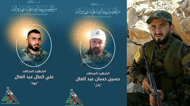 المقاومة الإسلامية في لبنان تزف شهيدين خلال تصديهما للعدو الصهيوني
