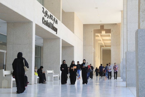 L'Université de Bahreïn menace les étudiants d'une "liste de sanctions" en cas de rassemblement en soutien à Gaza