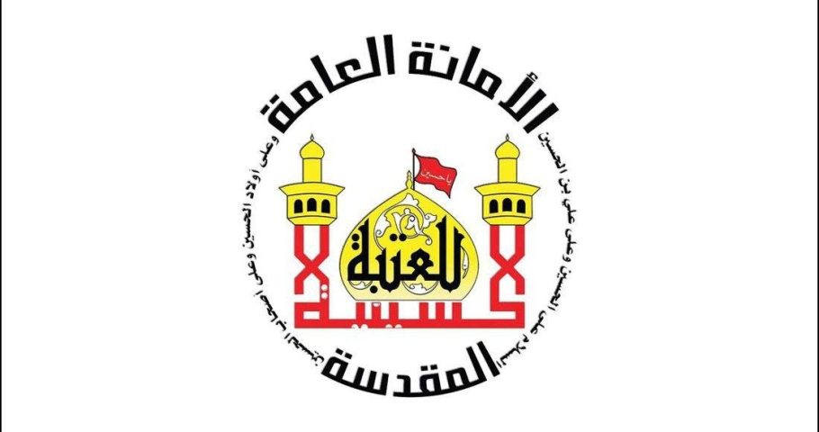Imam Hussain Shrine announced treating Palestinian wounded citizens in Zionist attacks on Gaza