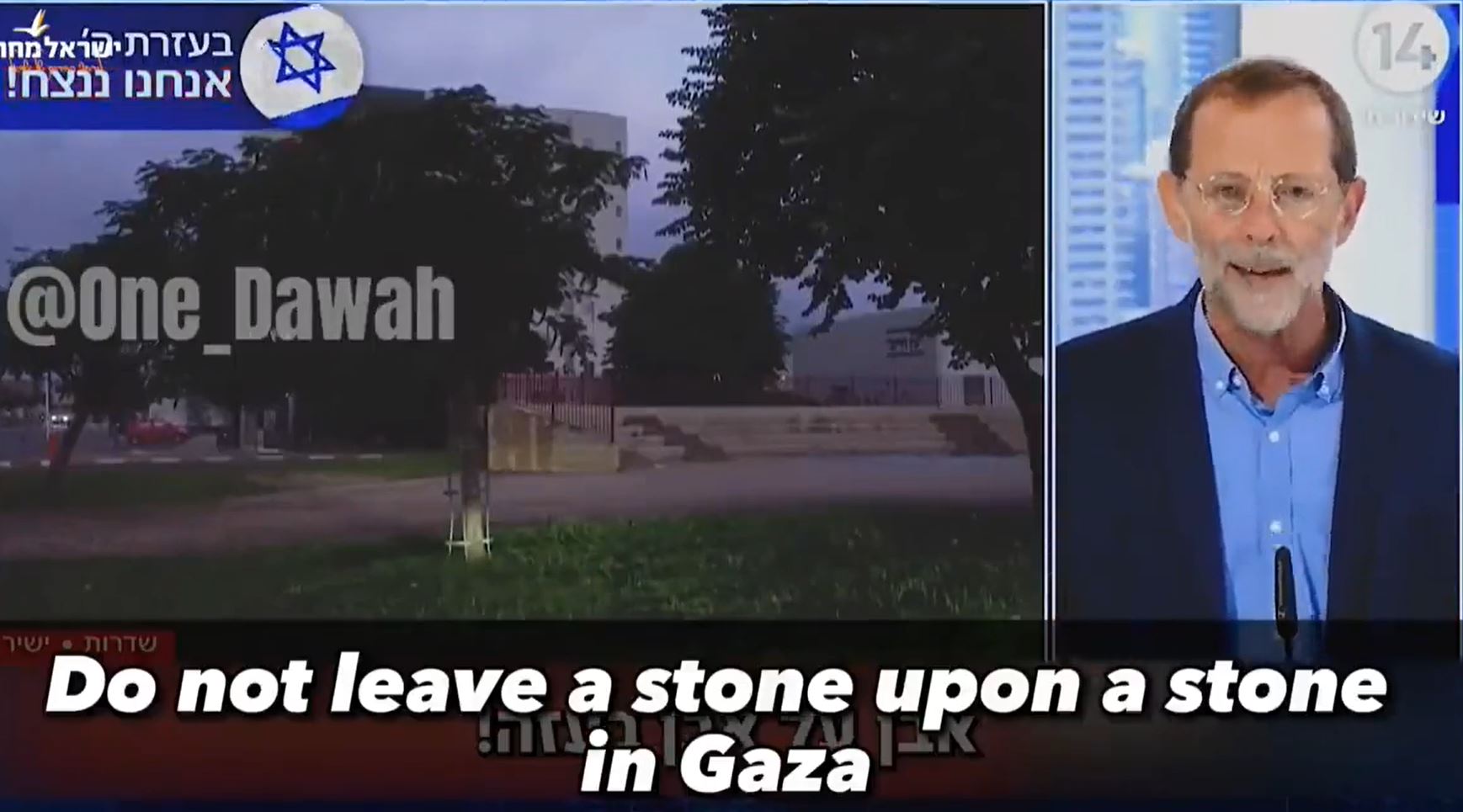 Barbaric Israeli politician: "we did not burn Gaza to ashes immediately..."