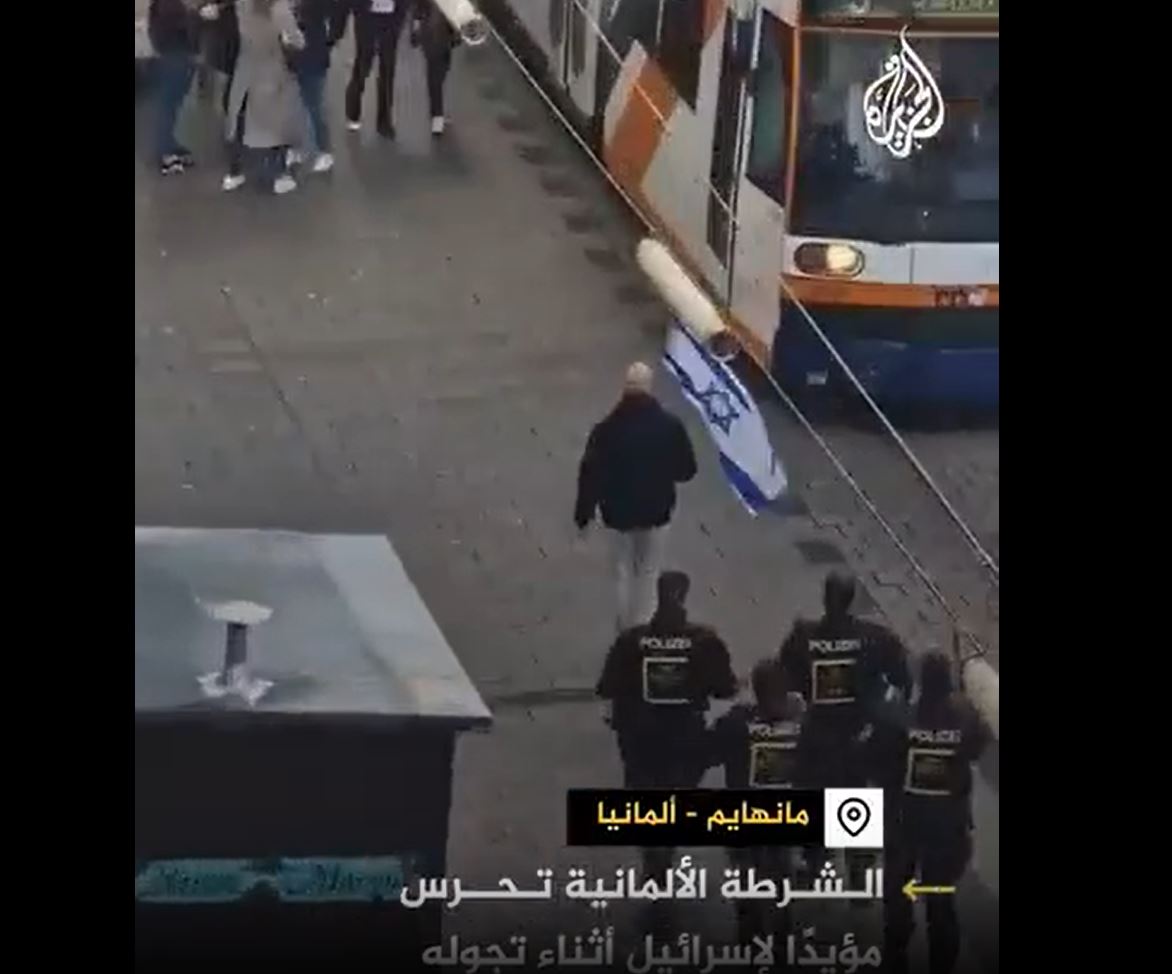 Video: German police guard pro-Israeli support