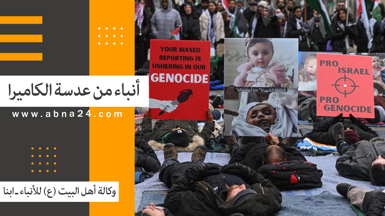فیدیو/ الاخبار المصورة عن الأحداث في العالم