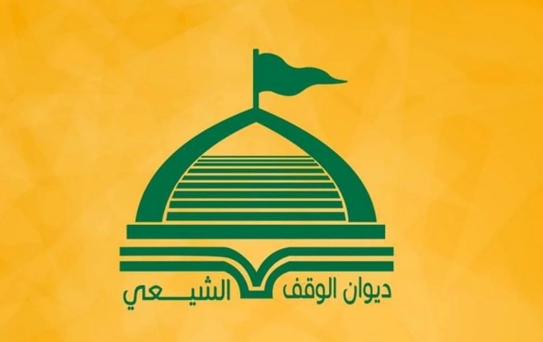 الوقف الشيعي يوجه المساجد والحسينيات والمزارات بدعم الشعب الفلسطيني