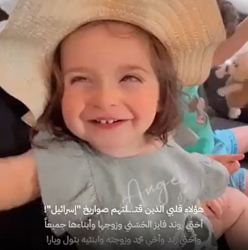 All people shown in this video slaughtered by “world's most honorable army, Israeli forces”