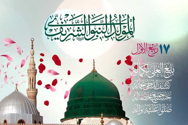 Murnar Tunawa Da Ranar Maulidin Fiyayyen Halitta Annabi Muhammad (Sawa).