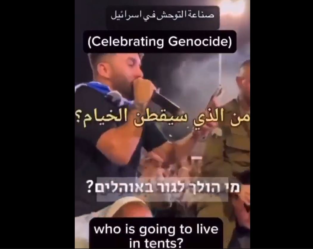 Video: Extremist Israeli settlers celebrate the genocide in Gaza