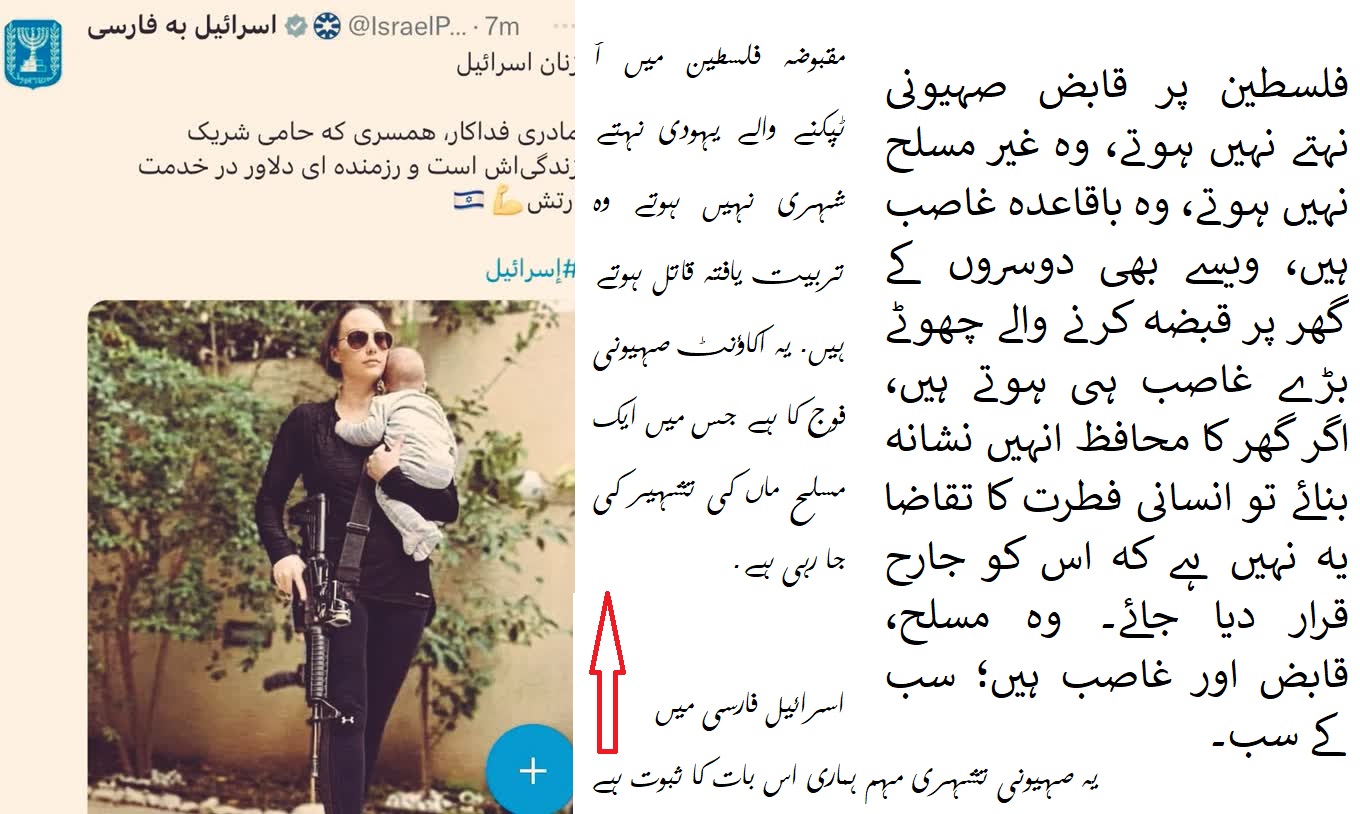 غزہ پر صہیونی جارحیت کا چوبیسواں دن | صہیونیوں کے بہیمانہ حملے اور نہتے عوام کا قتل عام جاری، اب تک 3457 بچوں سمیت 8306 شہید، 21048 زخمی / تین اسپتالوں کے اطراف میں بمباری