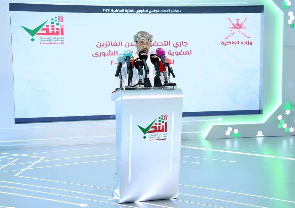  وزارة الداخلية العُمانية تعلن نتائج انتخابات مجلس الشورى للفترة العاشرة بكل سهولة ويسر 
