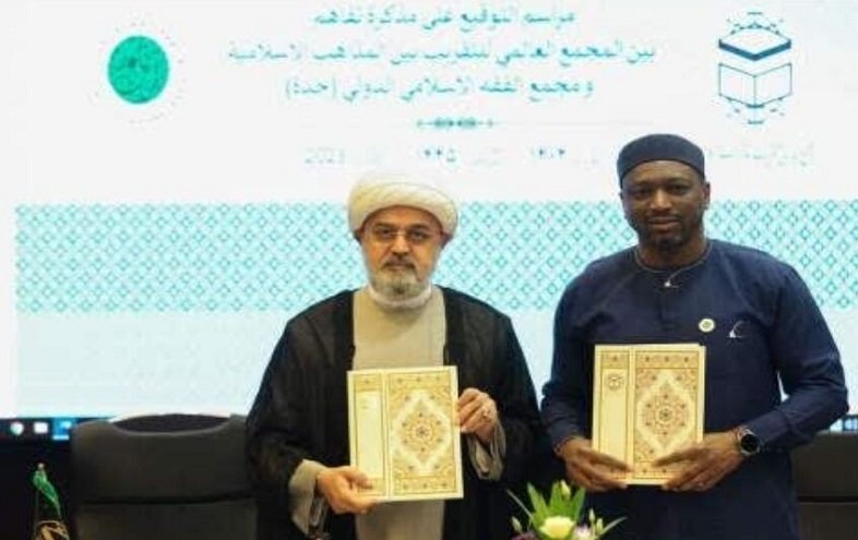 مذكرة تعاون بين مجمعي 'تقريب المذاهب والفقه الإسلامي الدولي'