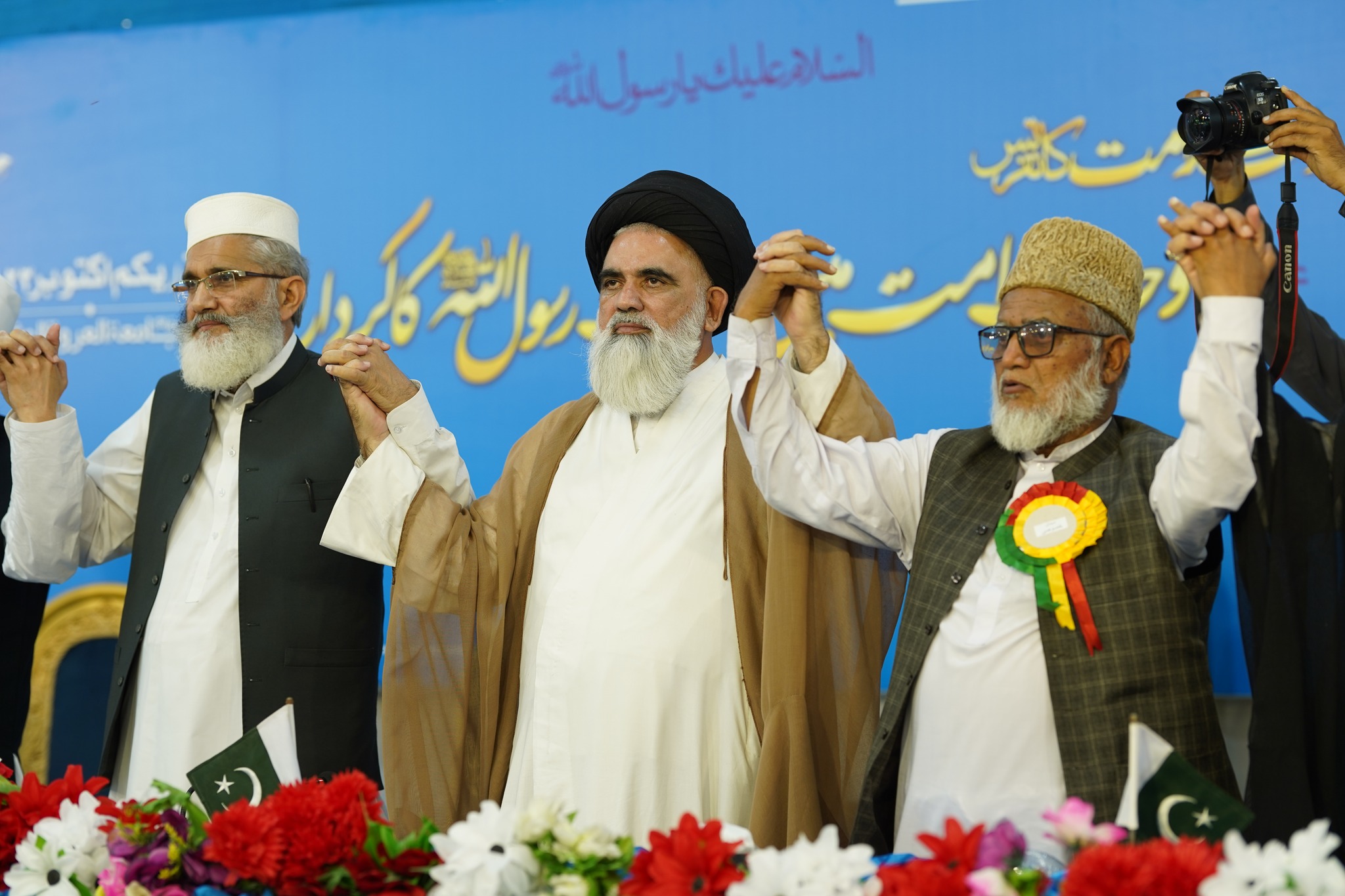 Video: "Wahdat e Ummat Conference" in Lahore, Pakistan, Oct. 1st 2023
