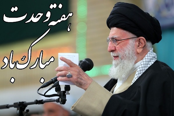 صہیونی ریاست کے ساتھ معمول کے تعلقات قائم کرنے کا جؤا خسارہ ہی خسارہ ہے ۔۔۔ امام خامنہ ای